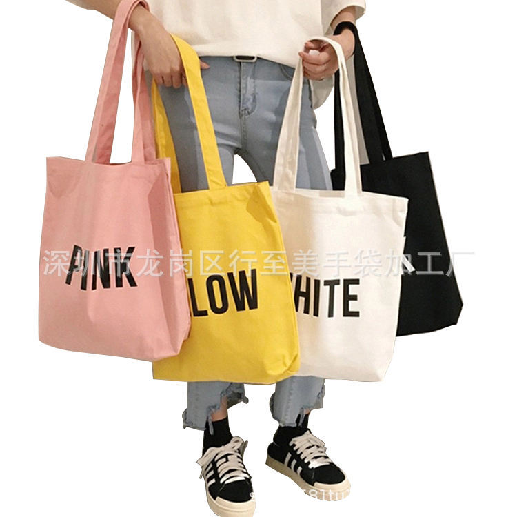 Canvas bag custom logo advertising promotional blank cotton bag training class student print inspirational words back-to-school season single shoulder bag