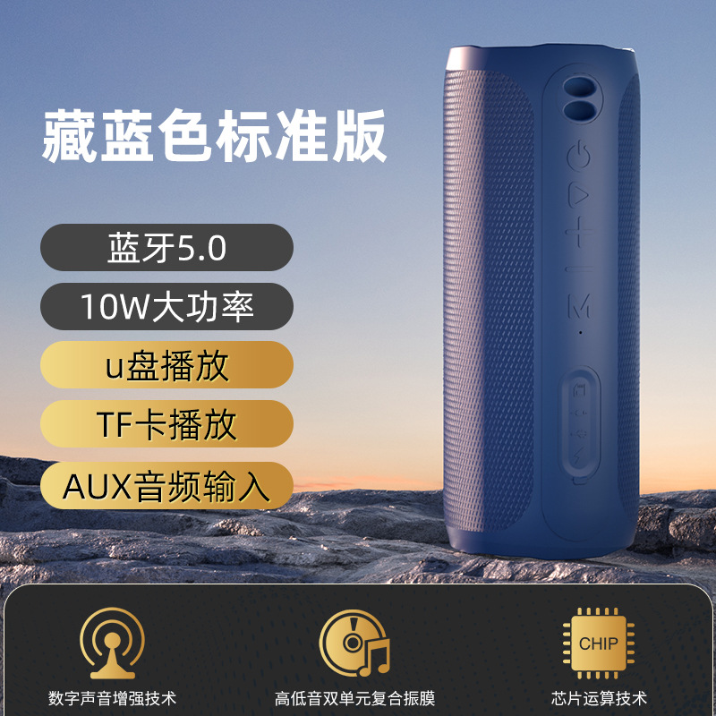 Bluetooth speaker with colorful lights, high power, heavy bass, for home, outdoor, office, plug-in card and Bluetooth small speaker