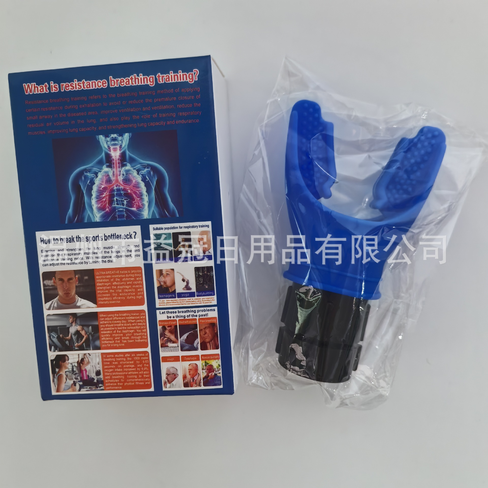 Portable lung capacity breathing trainer running yoga swimming lung strengthening abdominal pressure exercise equipment respirator
