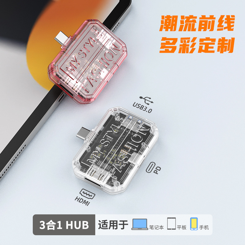 BX3H(3合1透明粉）