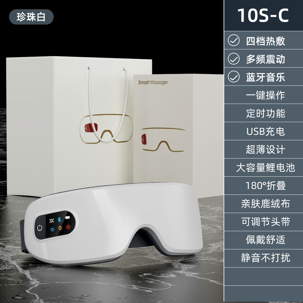 Eye Massager Steam Eye Mask Eye Care Eye Massager Hot Compress Dryness Relieve Fatigue Home Use Men Women
