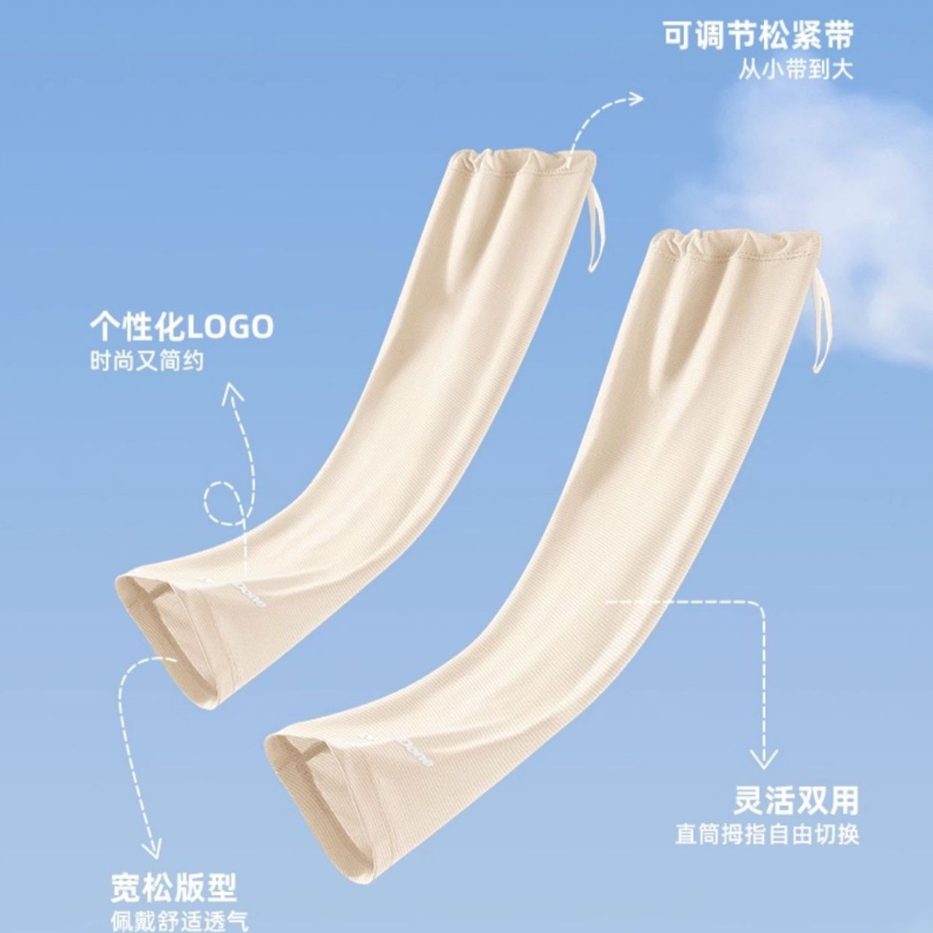 Ice Silk Arm Sleeves for Women Summer Driving Ice Silk Loose Sun Protection UV Protection Cycling Arm Sleeves