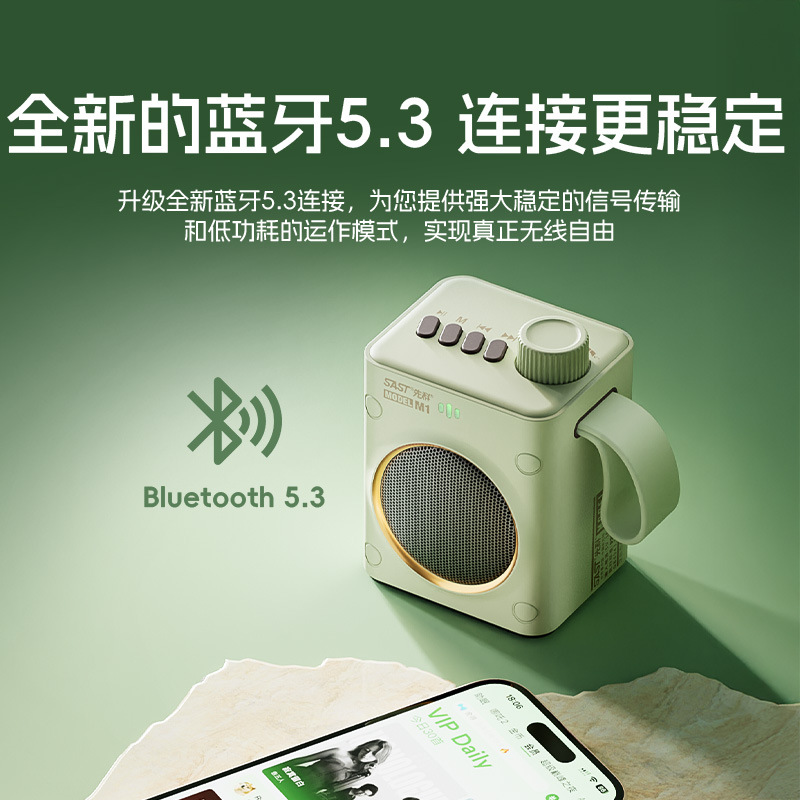 SAST M1 new wireless bluetooth speaker mini small speaker high sound quality outdoor portable plug-in card subwoofer