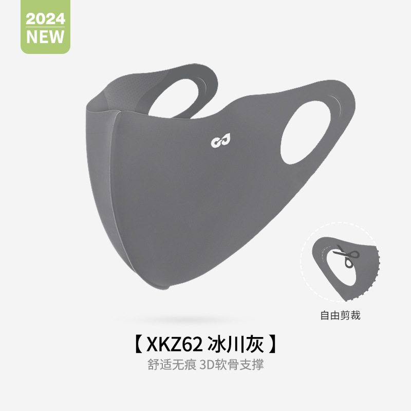 Summer Ice Silk Sun Protection Mask Women UV Protection Cuttable Anti-makeup Smudge Invisible Thin Breathable Face Mask XKZ62