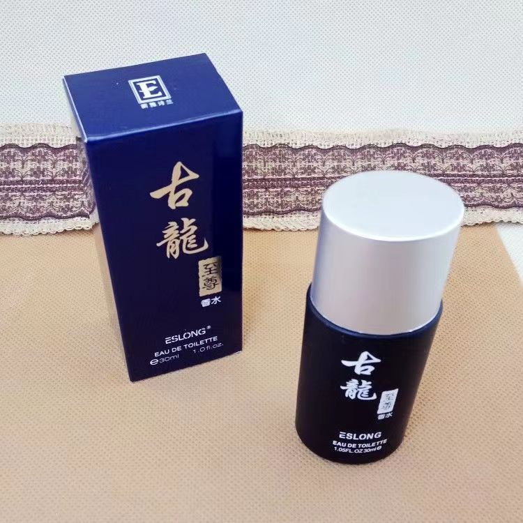 Yashi Longzun Ancient Cologne 30/50ml Yashilong New Yashilan Light Fragrance Gentleman Men