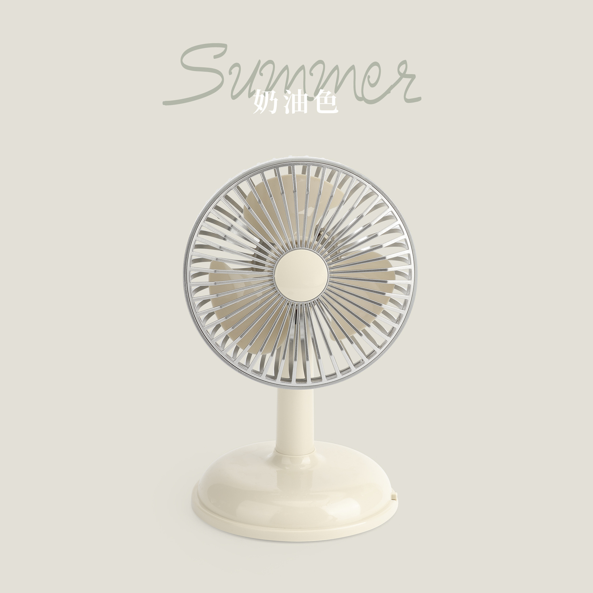 Simple Desktop Charging Fan USB Charging Portable Small Fan Desktop Type Simple Fan with Battery