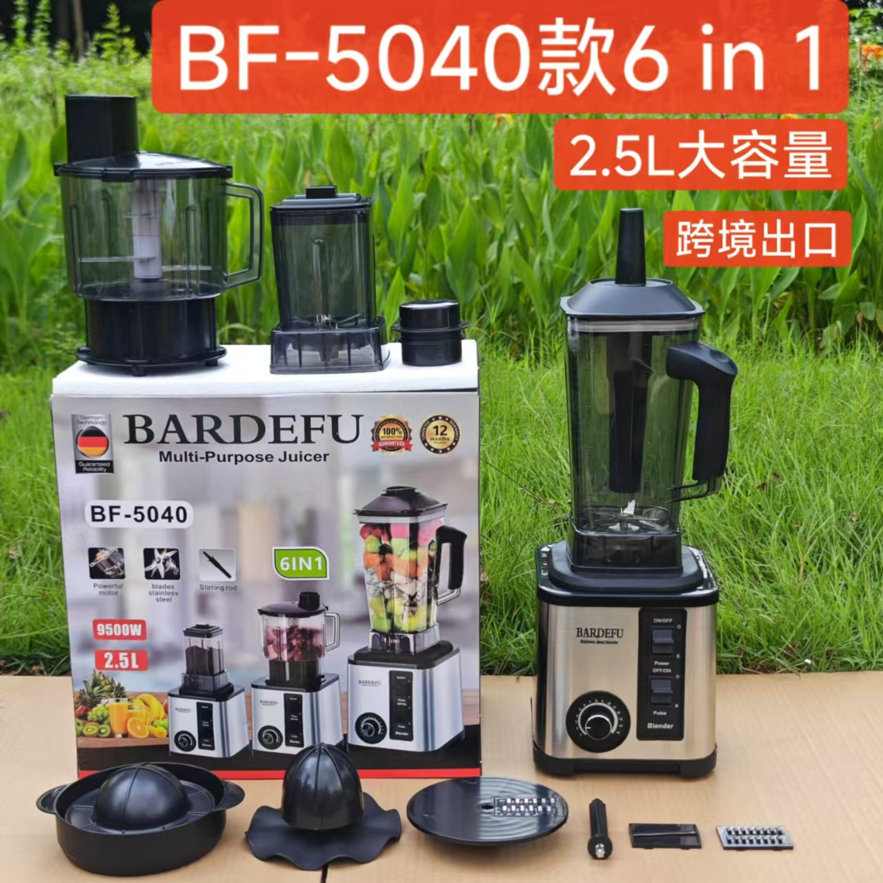 BF-5040-欧规 ---6 in 1