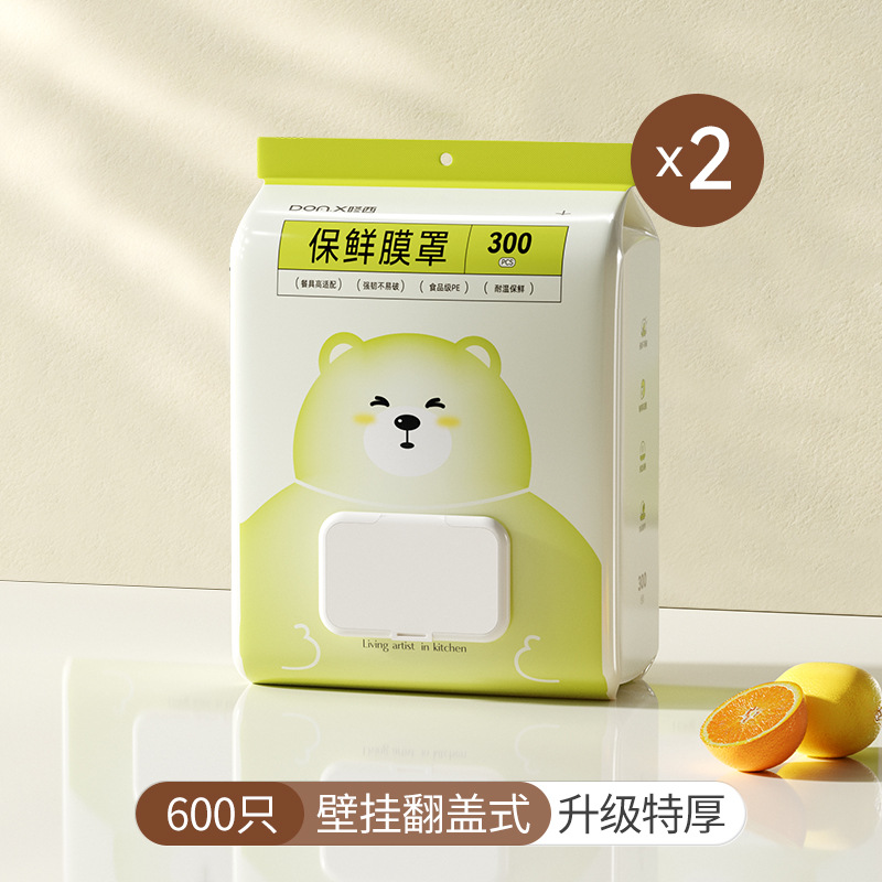 Good Housekeeper Disposable Plastic Wrap Cover Multifunctional Food Grade PE Bowl Plate Refrigerator Fresh Keeping Home Dustproof