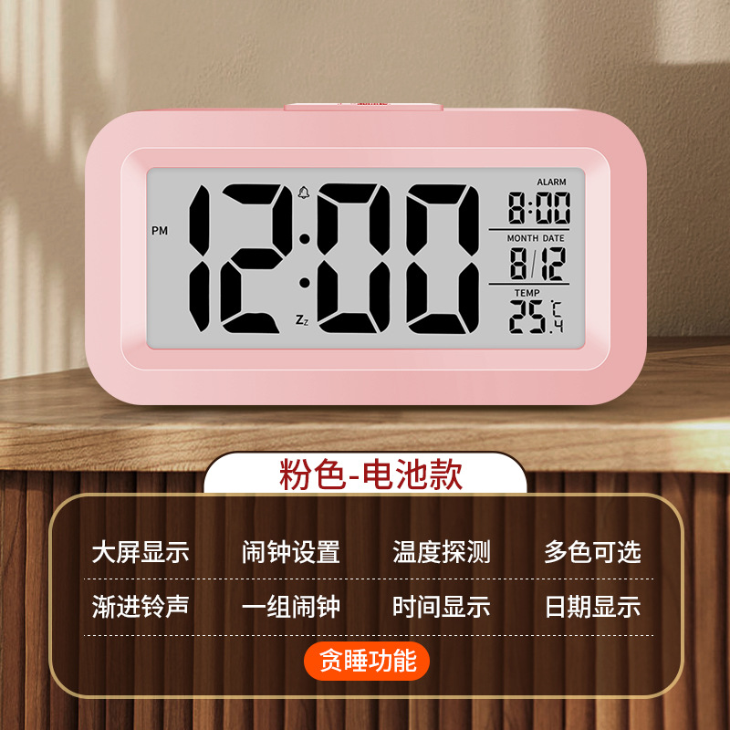 Electronic Clock Smart Clock Student with Temperature Alarm Silent Children Digital Clock Gift