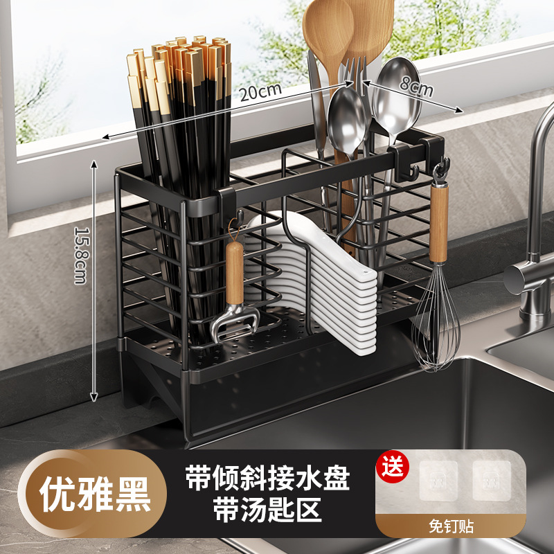 黑色碳钢两格挂勺【自动沥水】