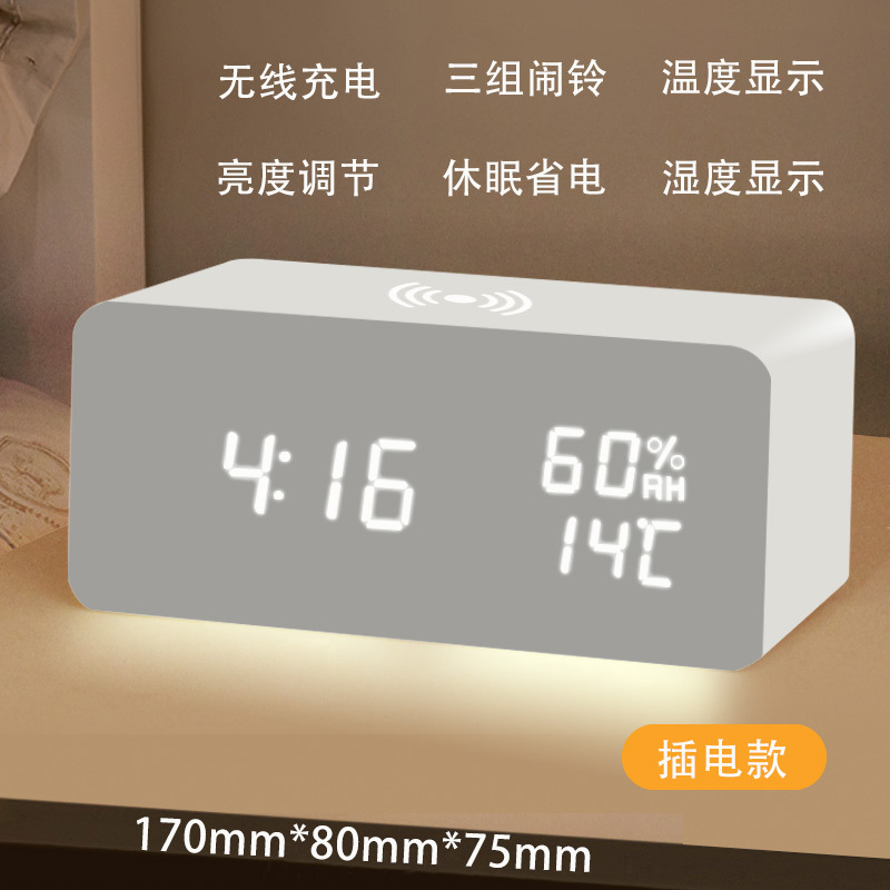 Wireless charging alarm clock multifunctional LED electronic clock gift wooden clock night light silent student alarm clock