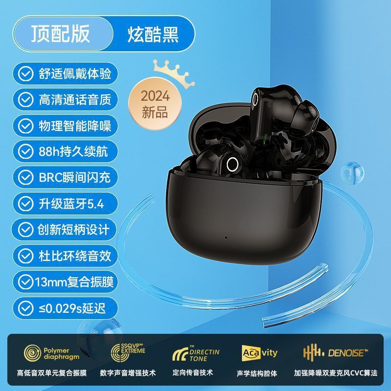 New Berlin Sound True Wireless Bluetooth Stereo High-quality Sound Sports Ultra-long Battery Life Bluetooth Earphones