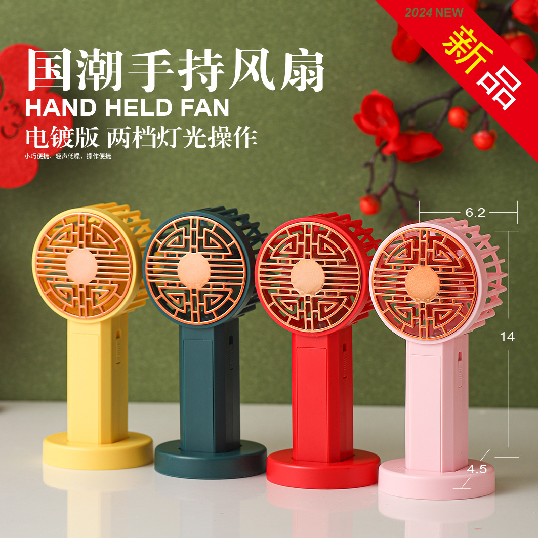 New Country USB Small Fan Compact Portable Air Conditioning Folding Handheld Charging Mini Desktop Companion Gift