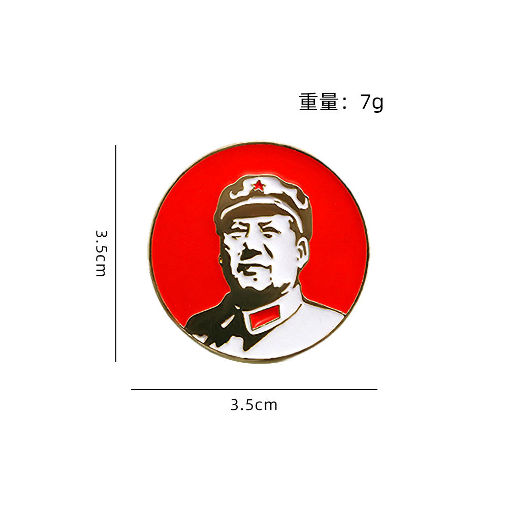 Mao Zedong Brooch Serve the People Great Leader Portrait Red Badge Commemorative Mao Badge Small Accessory Pin