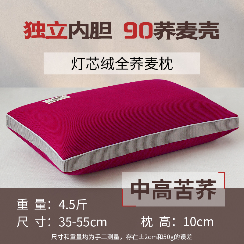 Buckwheat pillow for men cervical pillow core student dormitory help sleep buckwheat husk hard pillow adult home use