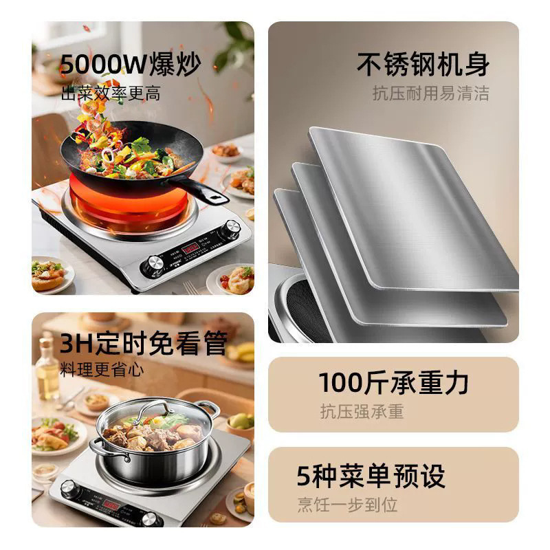 【LGD】Concave Induction Cooker Household 5000W High Power All-in-One Household High Heat Multi-Function Cooking Pot