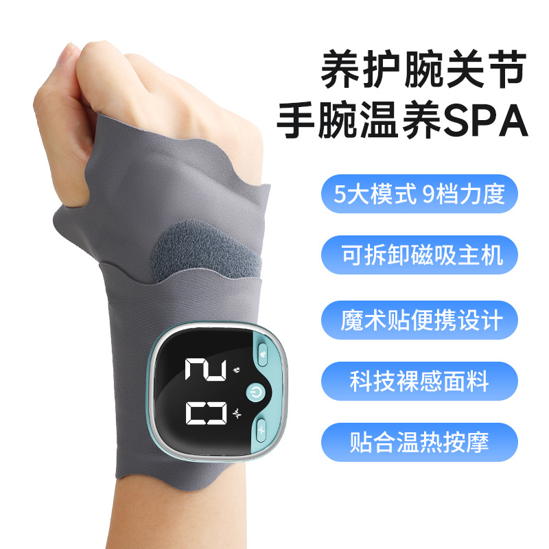 EMS Smart Adjustable Hand Wrist Massager Wrist Heat Therapy Tendonitis Full Wrist Electric Heat Massager New