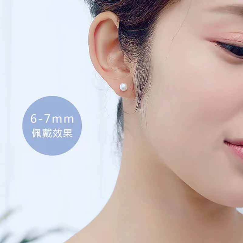 S925 Sterling Silver Natural Freshwater Pearl Ear Studs Ear Hole Nurturing Small Simple Summer Plain Stud Earrings for Women