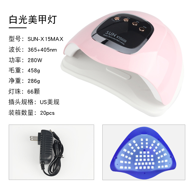 New red light nail lamp light therapy lamp 66 UV LED light therapy lamp 280W curing lamp non-blackening hand nail lamp