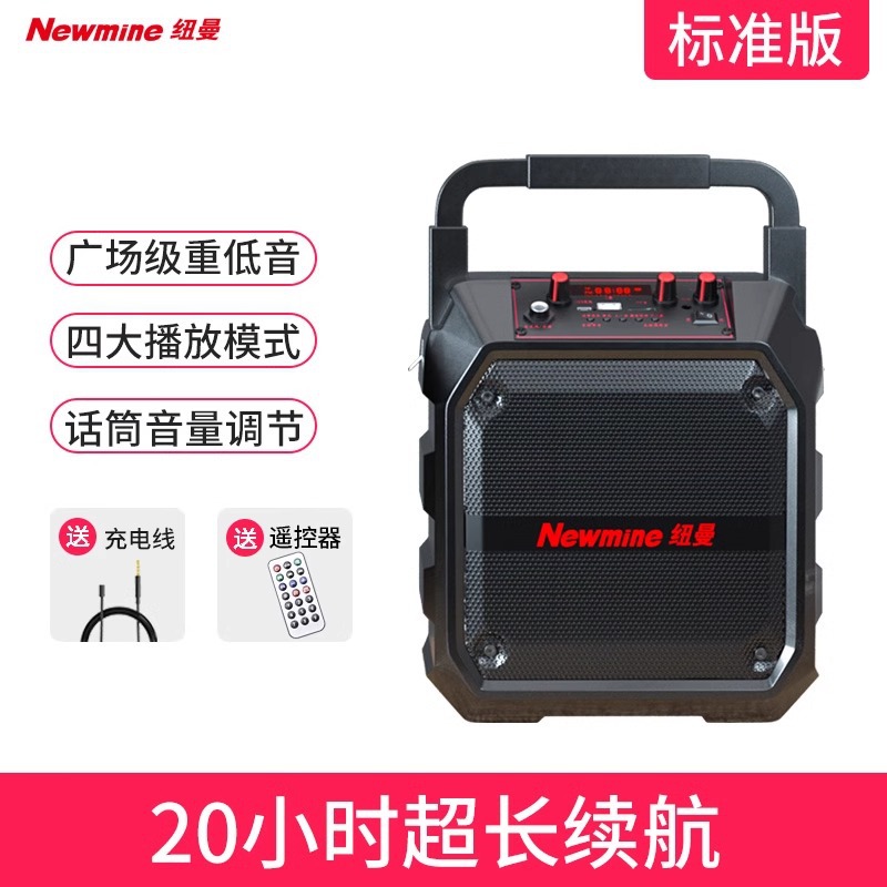 Newman K97 Portable Bluetooth Speaker Loud Volume Outdoor Square Dance Speaker Home Heavy Bass Portable