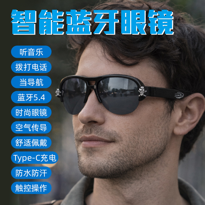 New product AI sunglasses Bluetooth driving navigation UV protection gaming HiFi sound long battery life smart glasses