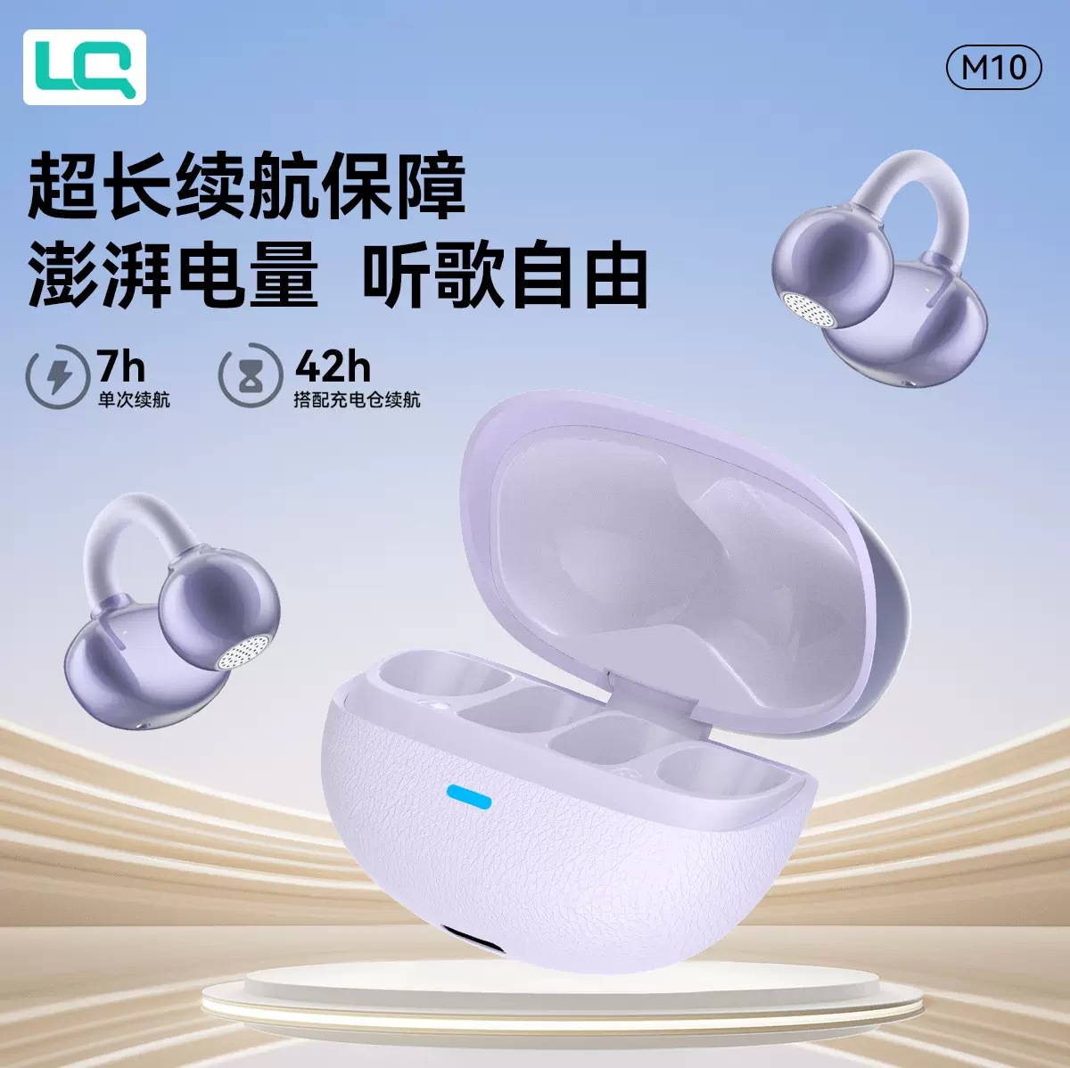 Longqi M10 Clip-on Sports Bluetooth Earphones Wireless Long Battery Life Comfortable High Sound Quality New