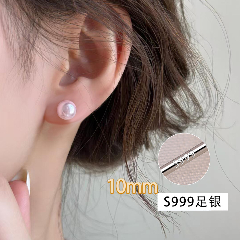 10MM樱花粉-999足银
