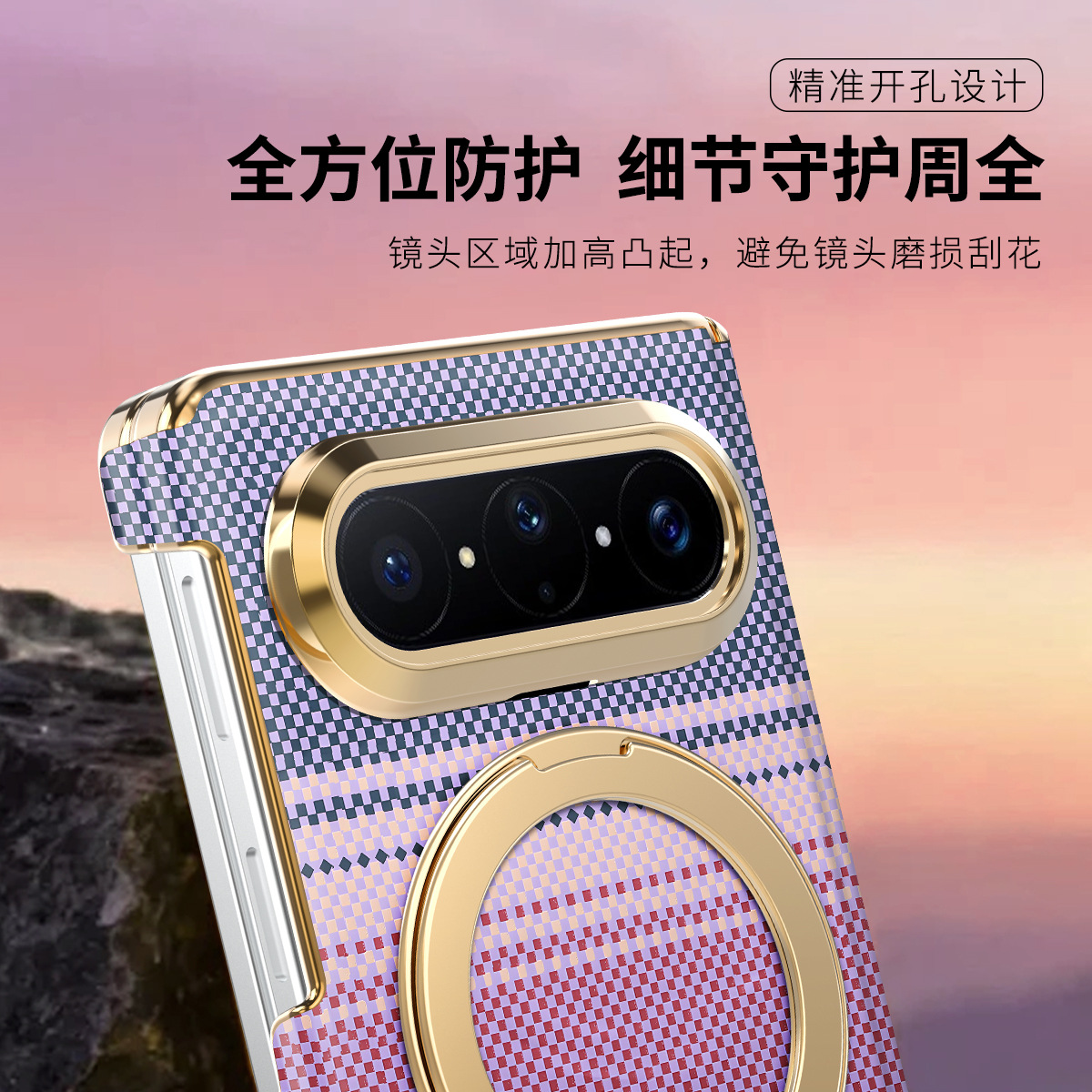 For Huawei Pura XMax left-right flip folding screen magnetic rotating stand case Kevlar texture protective case