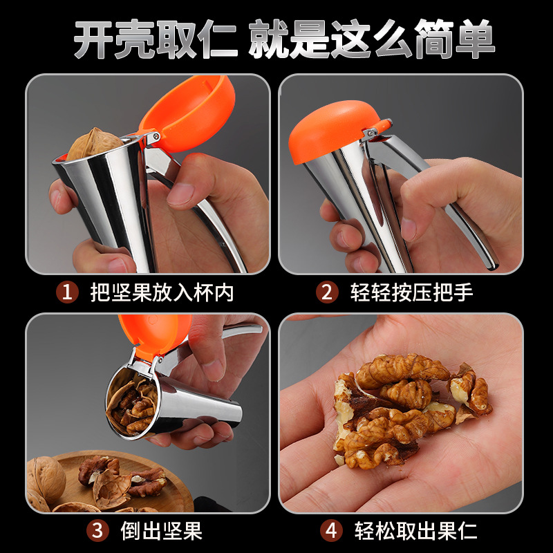 New Household Zinc Alloy Walnut Cracker Hazelnut Nut Cracker with Lid Thickened Durable Kitchen Supplies