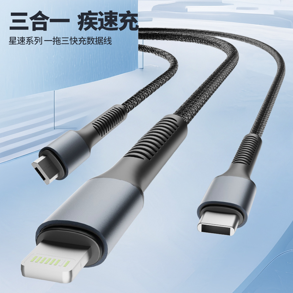 100W Fast Charging Data Cable Three-in-One Charging Cable One-to-Three Suitable for iPhone Huawei Android Data