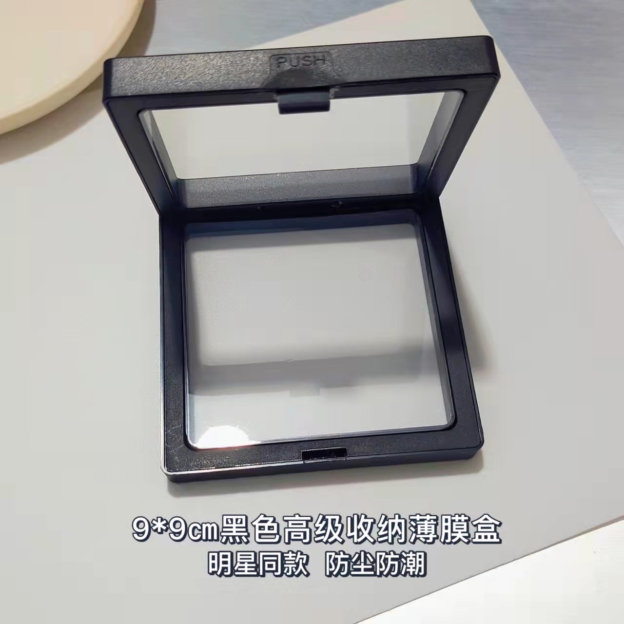 PE Material Thickened Pearl Bracelet 9*9 Film Box Packaging Box Simple Anti-Oxidation Not Including Bracelet