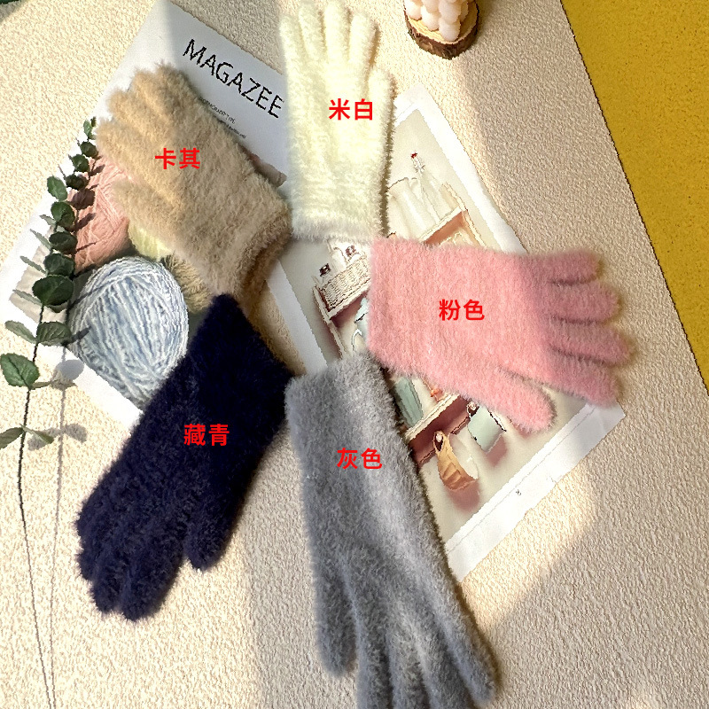 Women's Winter Warm Knitted Gloves for Students, Cycling, Fingerless, Solid Color, Imitation Rabbit Fur, Touchscreen