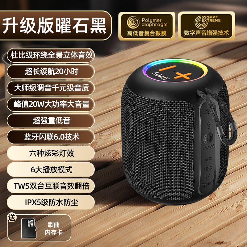 SOAIY SD03 Bluetooth Speaker High Volume Super Heavy Bass High Quality Outdoor Portable Small Speaker 2025 New