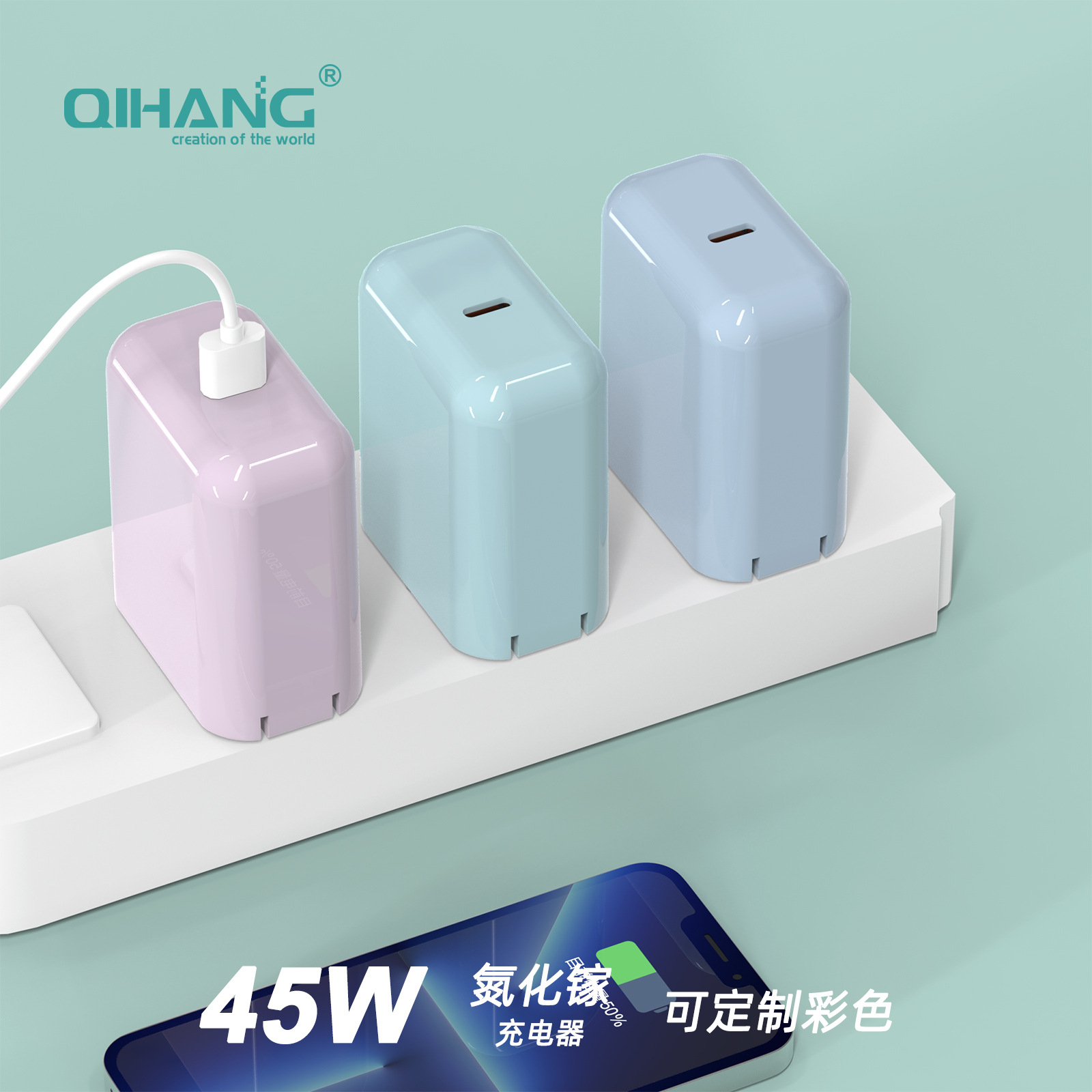 PD45W GaN Charger European Standard Fast Charging CE/ROHS Compatible with Apple iPhone Fast Charging Head