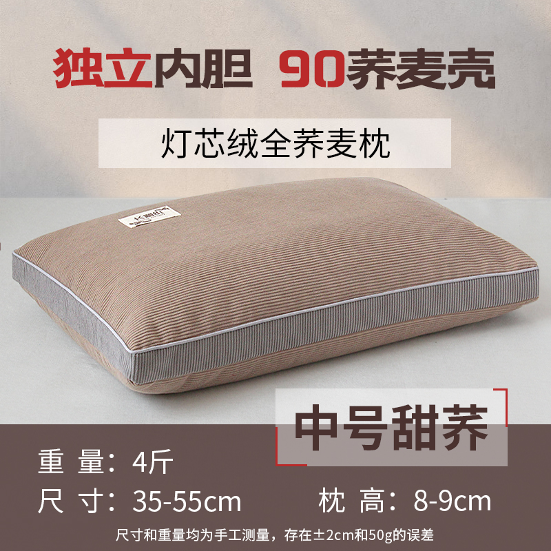Buckwheat pillow for men cervical pillow core student dormitory help sleep buckwheat husk hard pillow adult home use
