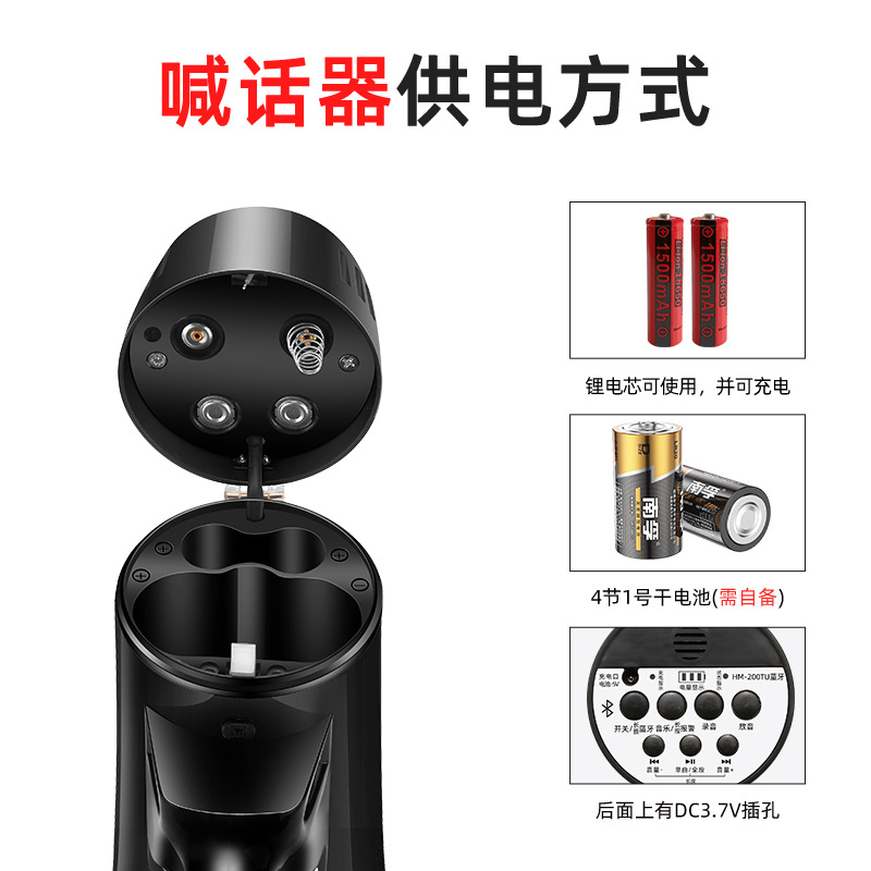 Double Diamond 40W High Power Handheld Lithium Battery Recording Rechargeable Megaphone for Sales Promotion Special Amplifier