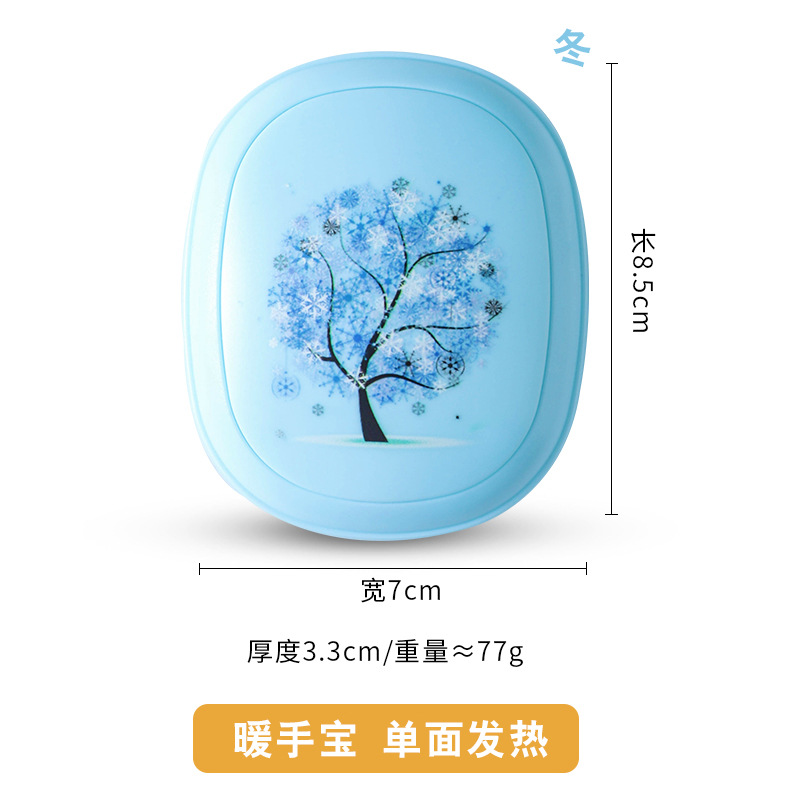 单面发热 · 花树粉蓝色三档调温