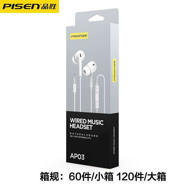 Pisen wired earphones semi-in-ear 3.5mm round plug high sound quality mobile phone in-line control Android sports game