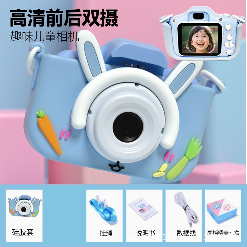 2026 New Cartoon Children's Camera Can Record HD Dual Camera DSLR Digital Camera Toy Holiday Gift