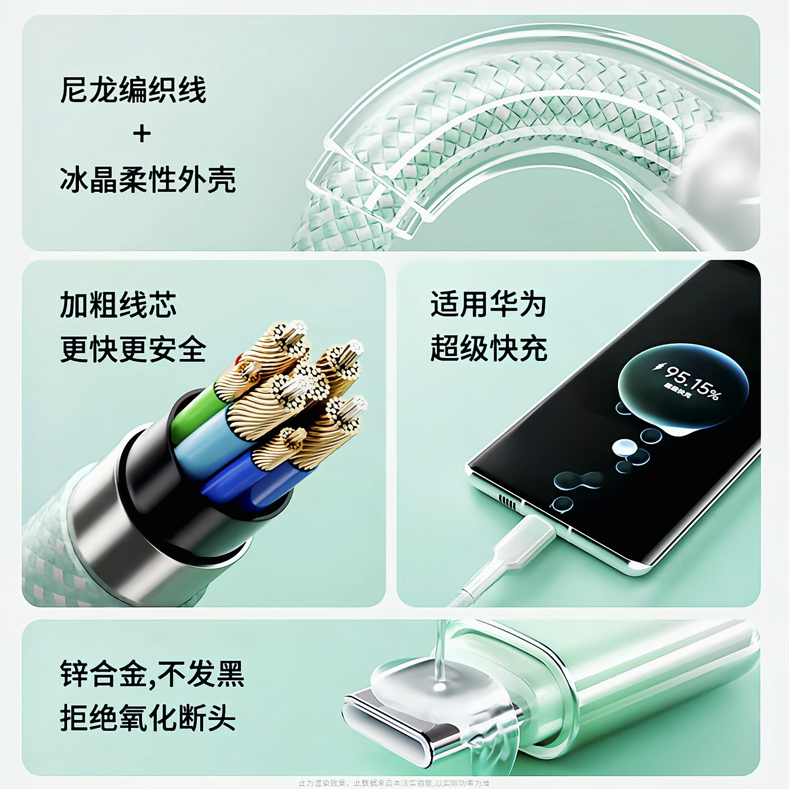 120 charger three-in-one charging cable for Huawei Apple charging head ice crystal gradient one-to-three data cable
