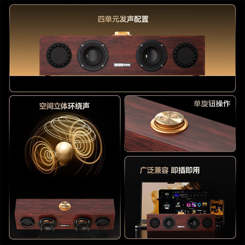 Home sound effect wooden Bluetooth speaker desktop computer notebook USB subwoofer speaker high sound quality