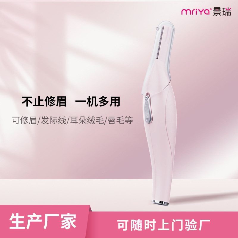 Electric eyebrow trimmer, automatic eyebrow shaver for men and women, automatic eyebrow trimmer, hair removal razor for women