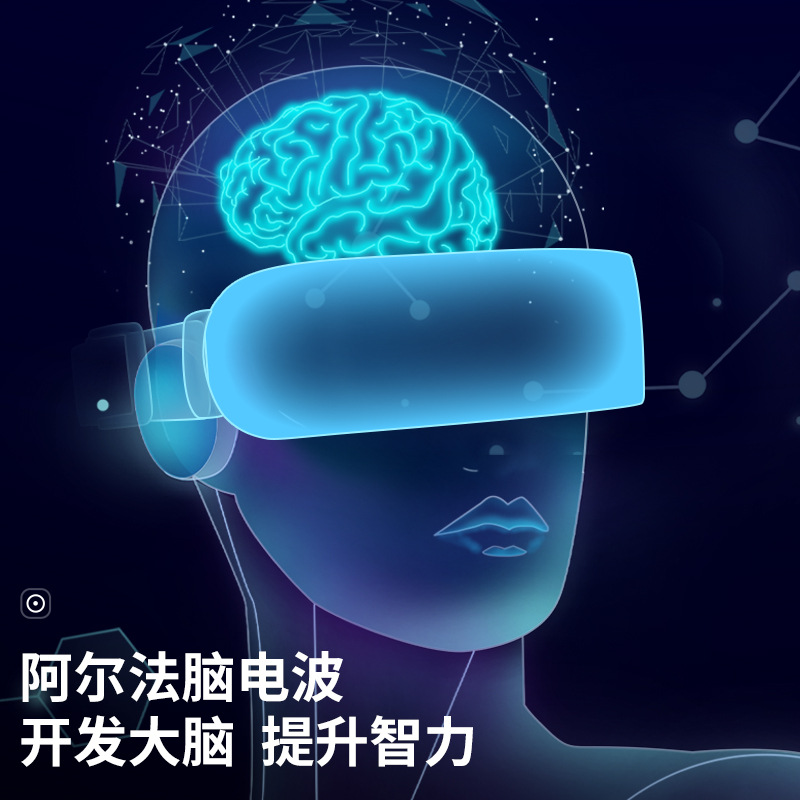 Bates Children's Eye Care Device Prevent Vision Training Device Student Eye Massager Gift Eye Care Black Technology