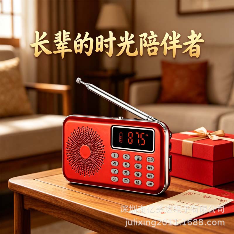 New Gift for Parents Mini Bluetooth Radio Speaker Universal Card Insert Radio Filial Piety Gift Excellent Choice
