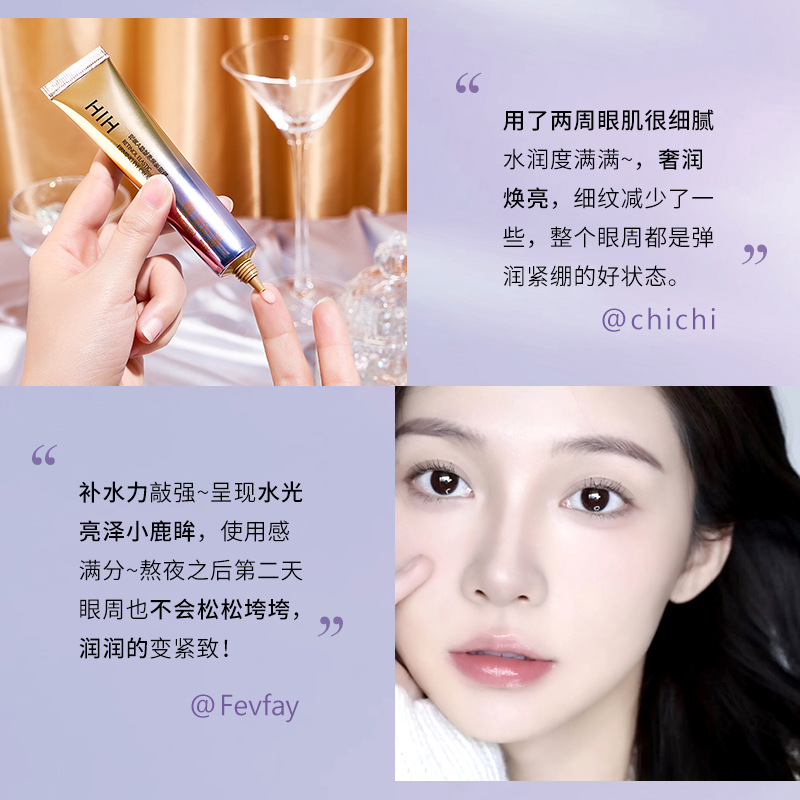 HIH Retinol Firming Eye Cream Reduces Dark Circles Fine Lines Eye Bags Eye Care Retinol Eye Cream