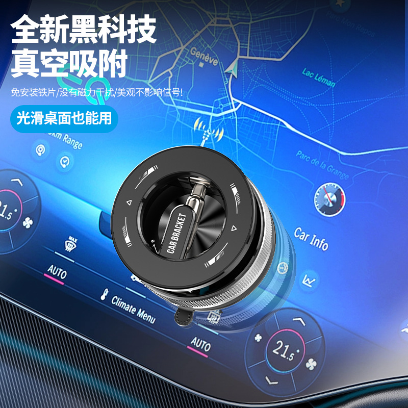 Premium Phone Holder Magnetic Vacuum Adsorption Lazy New Rotating Foldable Car Wireless Charger