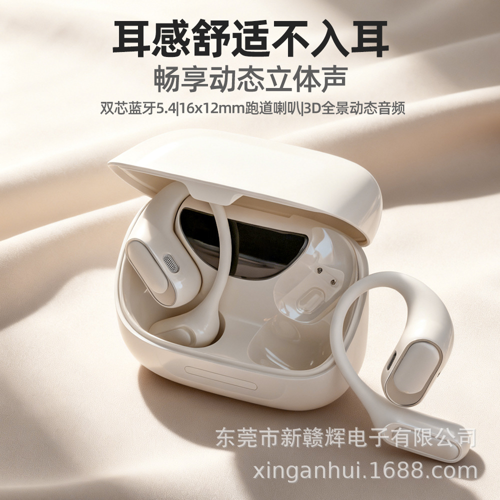 米白色