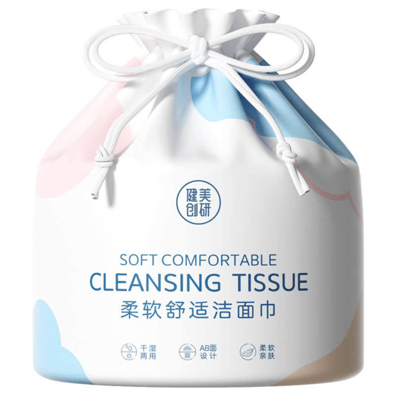Jianmei Chuangyan Disposable Face Towel Roll Pearl Thickened Makeup Remover Towel Dry and Wet Dual Use Cotton Soft Towel