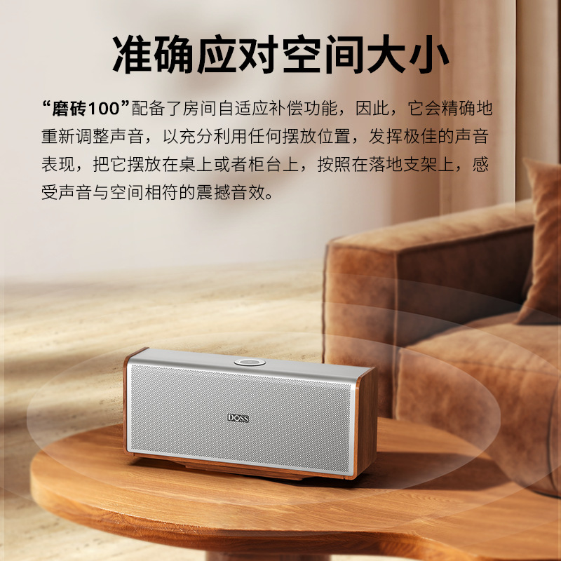 DOSS SoundBox MAX Magic Brick HIFI Fever Bluetooth Speaker Desktop Home TV Bluetooth Audio