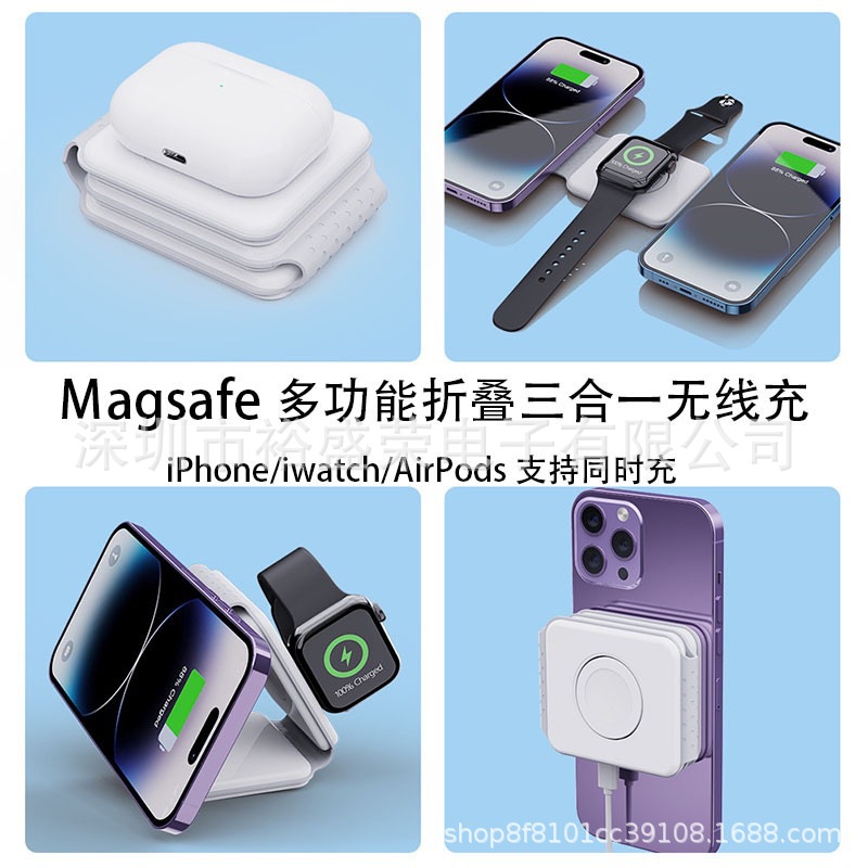 3-in-1 Foldable Wireless Charger for Apple Huawei Phone Earphone Watch Magnetic Fast Charging Stand